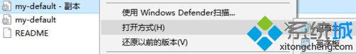 windows10系统启动不了mysql服务的解决方案