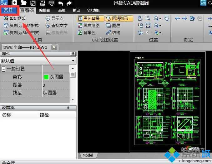 windowsxp系统下设置CAD编辑器性能的方法