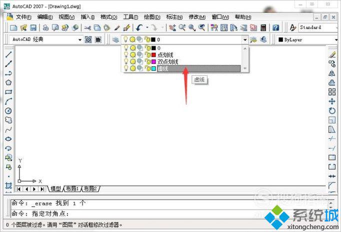 windowsxp系统CAD虚线显示成实线的解决方法