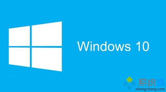 外媒：Windows10全球安装量将近1亿份