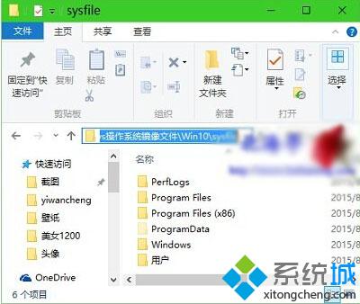 Windows10如何提取系统文件