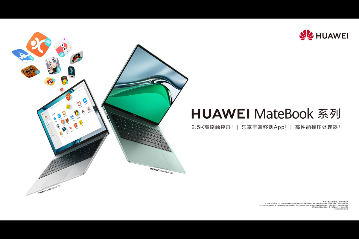 笔记本电脑可以装手机APP，华为MateBook13s—14s正式发布