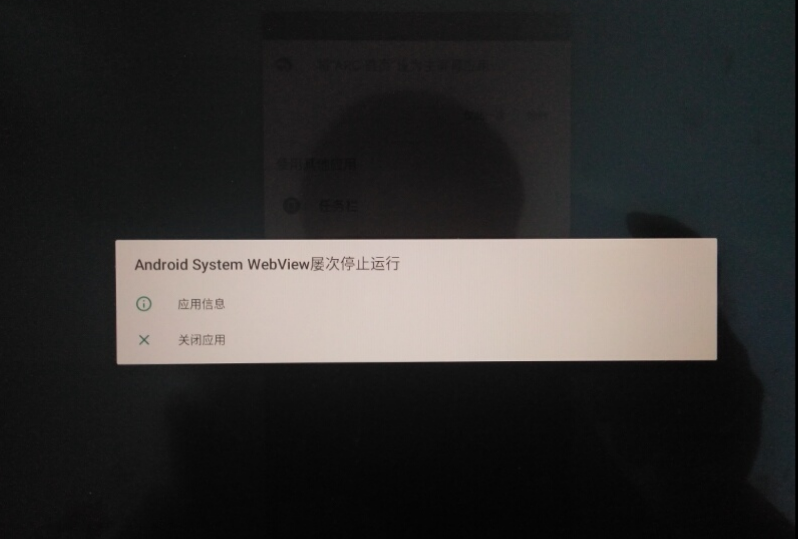 电脑版安卓系统哪家强，小白使用过后告诉你AndroidOSForPC
