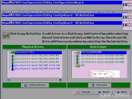IBMX3650M3服务器安装windows2003的方法