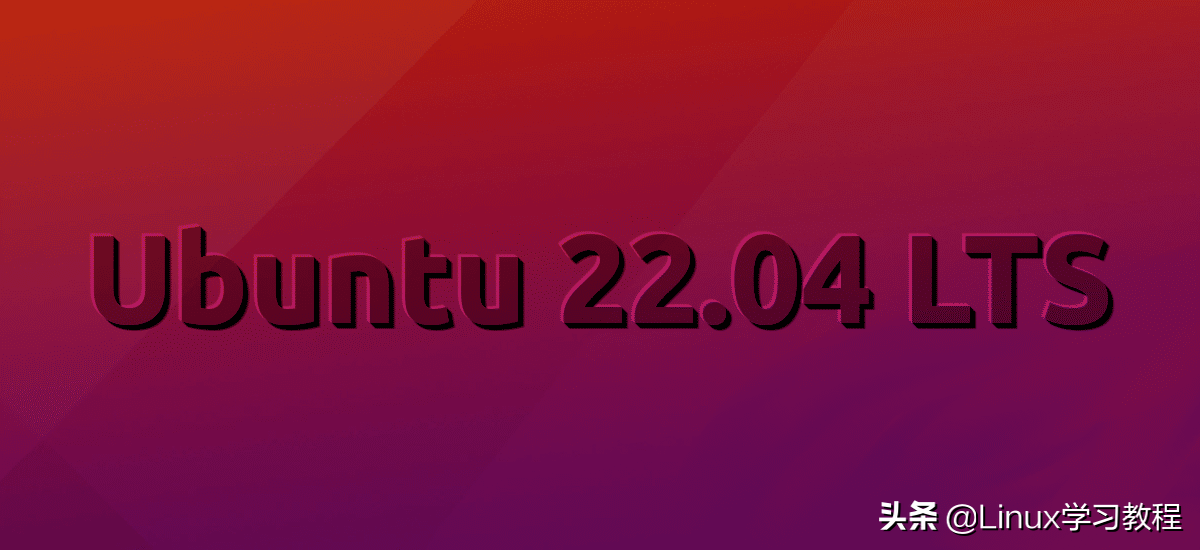 Ubuntu22.04LTS新特性