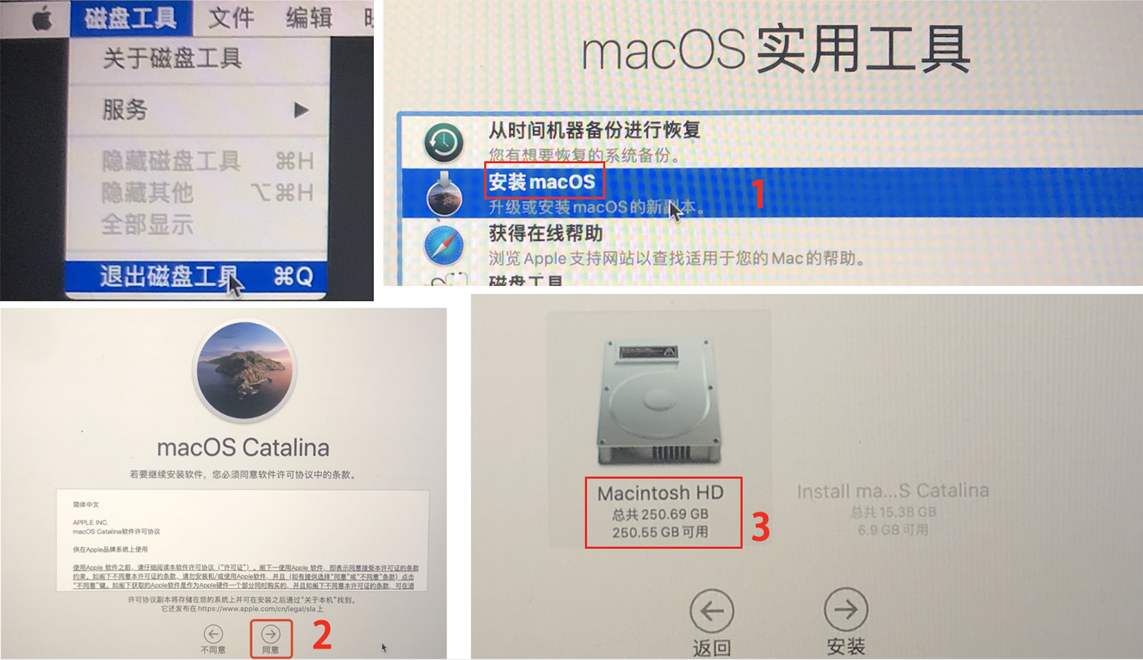 苹果mac电脑如何重装和降级系统｜轻松降回CatalinaMojave等系统