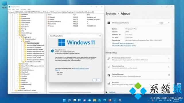 Windows 11 Build 22000.194是什么意思 Windows 11 Build 22000.194介绍