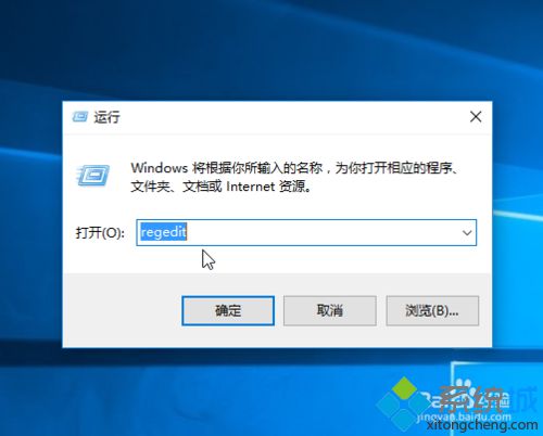 windows10系统下如何自定义锁屏图片