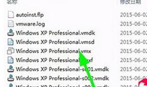 xp系统下VM虚拟机句柄无效不能启动怎么办