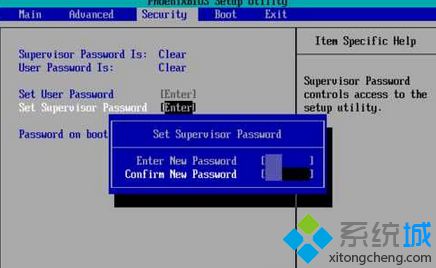 Win10系统设置BIOS密码保护系统安全的方法