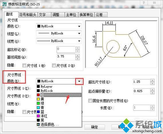 xp系统修改CAD尺寸界线颜色的方法