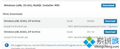 windows10系统启动不了mysql服务的解决方案