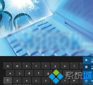 Windows10系统启用经典模式屏幕键盘的方法