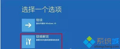 Windows10系统电脑屏幕一直闪烁的解决方案