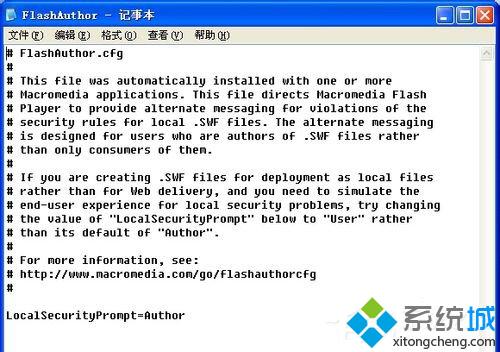 XP系统如何打开cfg文件