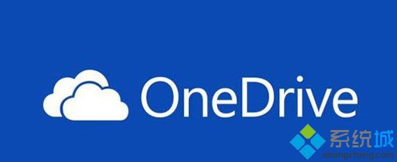 win10系统下OneDrive同步文件偶尔失效如何解决