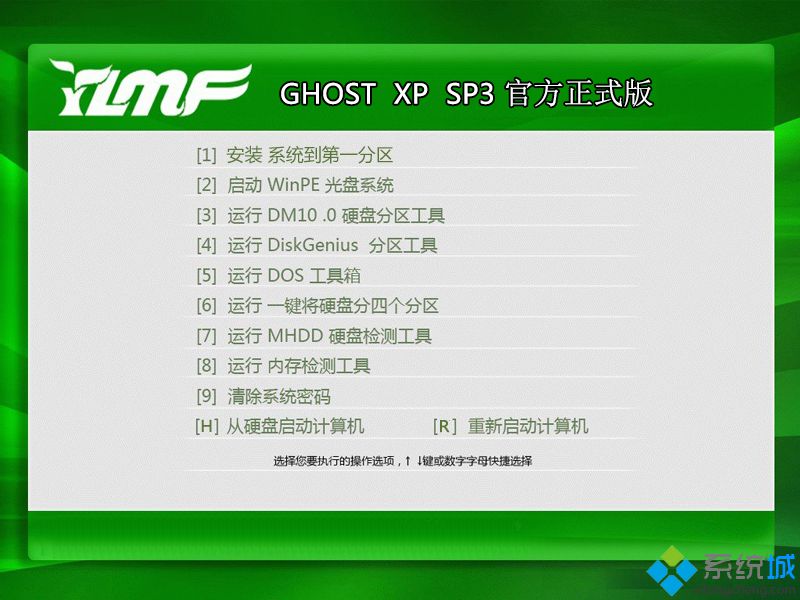 windows xp sp3 vol 简体中文专业版下载地址
