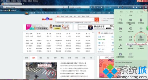 win10系统火狐浏览器如何提取视屏
