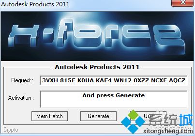 怎么在win7系统安装和激活autoCAD2011|win7系统安装和激活autoCAD2011方法