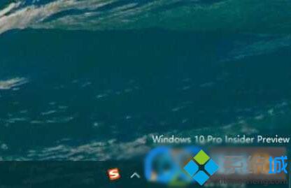 Windows10系统提示“内部版本快过期”的解决方法