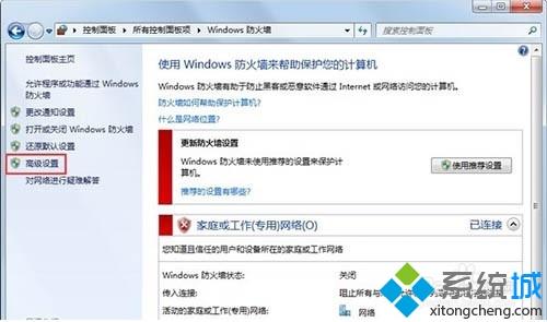 windows7浏览器无法上网怎么回事_windows7浏览器无法上网的处理方法