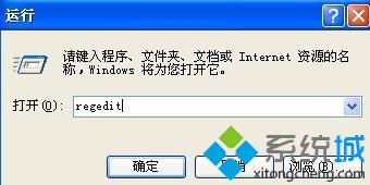 WinXP下如何禁用“外观”选项中的“窗口和按钮”样式【图文教程】