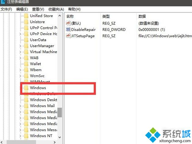 windows10系统怎样删除注册表中多余信息