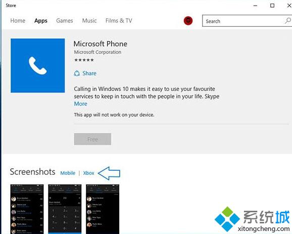 Windows10系统Xbox One平台未来或将增添《电话》应用