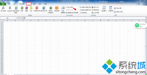 win10系统下如何让Excel2010单元格使用下拉列表选择数据