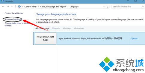 Win10系统如何设置中文语言？Windows10设置中文语言图文教程