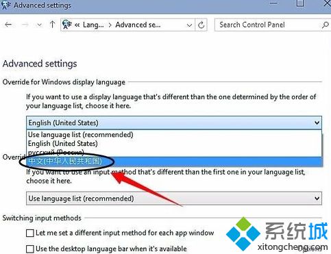 Win10系统如何设置中文语言？Windows10设置中文语言图文教程