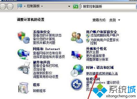 windowsxp系统下office 2007无法打开文件的解决方法