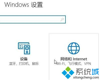 windows10系统下开启wifi共享的两种方法