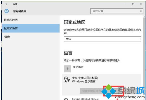 win10搜索框不能用输入法怎么办_win10系统搜索框无法输入中文怎么办
