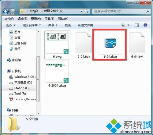 windows10系统隐藏或显示CAD文件缩略图的方法