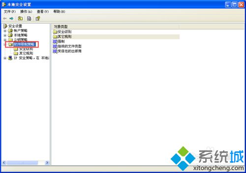 xp系统打开QQ飞车提示crossproxy.exe错误如何解决