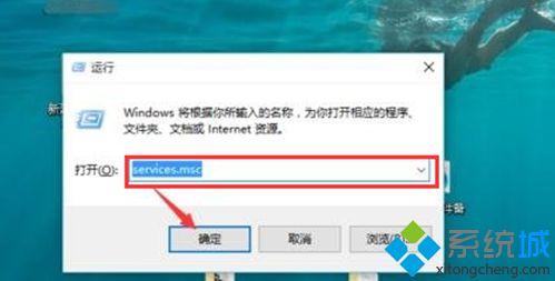 Windows10系统禁用安全警报功能的方法