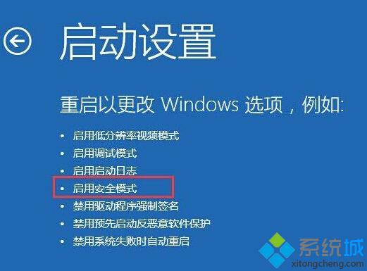 win10系统怎样删除windowsapp