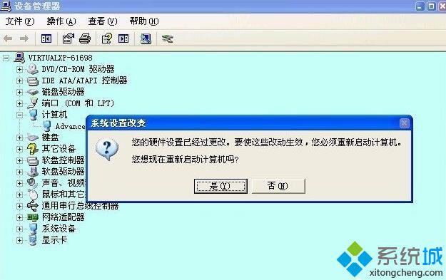 XP系统关机提示“winlogon.exe应用程序错误”如何解决