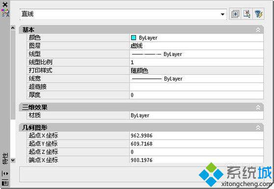 windowsxp系统CAD虚线显示成实线的解决方法