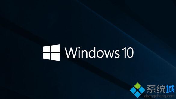 Windows10 RS2 14915新发现：护眼功能即将来到