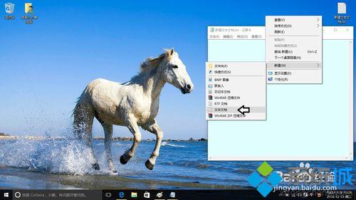 Windows10系统文件夹背景色怎样更改