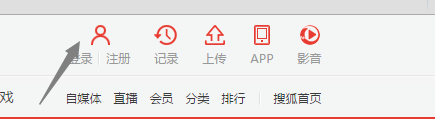 windows10系统下怎样注册搜狐视频账号