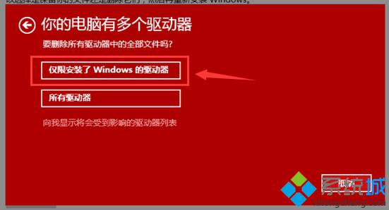 windows10系统更新后玩不了游戏如何解决
