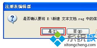 XP系统桌面快捷键变成.lnk文件怎么办