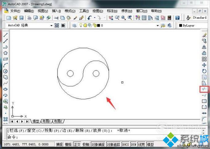 xp系统下如何使用CAD绘制八卦