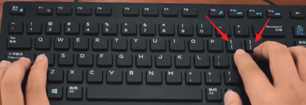 括号电脑键盘怎么打 各种括号符号大全