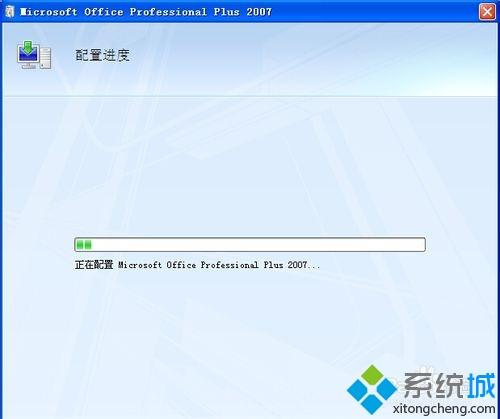 xp系统添加Microsoft Office Document Imaging组件的方法