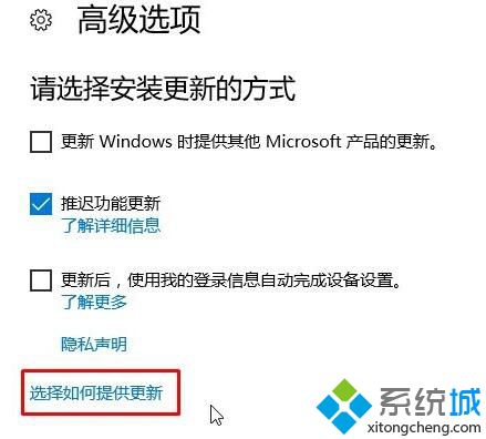 如何防止windows10系统笔记本偷跑流量