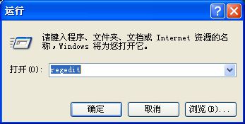 windows10系统下office 2010 安装出错的解决方法
